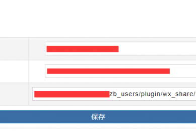 微信分享