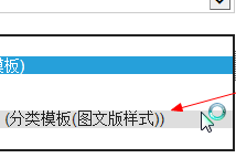 SEOWHY起家模板