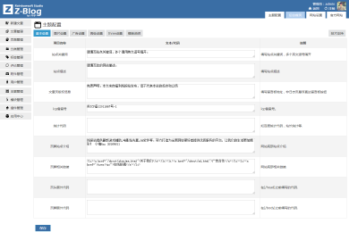 资源主题，分享下载,线报主题CMS