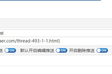 发布更新删除推送百度SEO