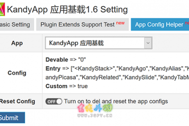 KandyApp 应用基载