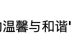 关联链接文章正文内容锚文本内链超强pro版-支持上万个关键词