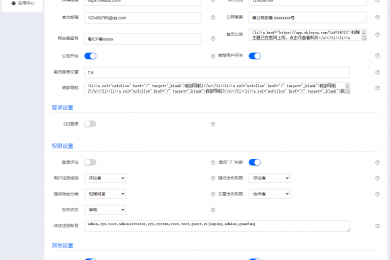 知媒cms主题/博客/自适应/仿知乎