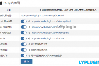 LY-网站地图