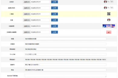 自媒体博客cms模版