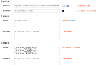 新闻资讯娱乐网站模板主题