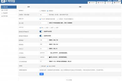 文章无图自动出图配图