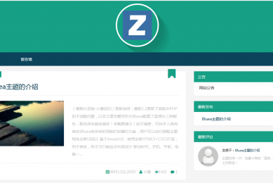 Zanblog3.0自适应主题