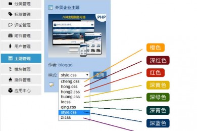 企业官网|中英文外贸企业网站模板