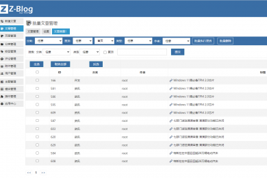 批量文章管理