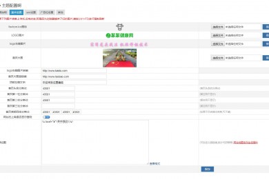 精简简单新闻资讯cms主题 博客自媒体通用