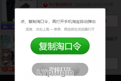 LY_微信公众号自动群发自动回复