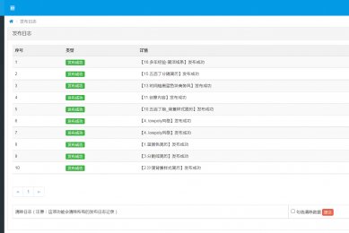 Word文档导入文章