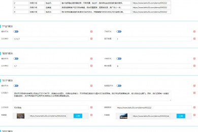 高端设计行业网站模板 企业/博客通用