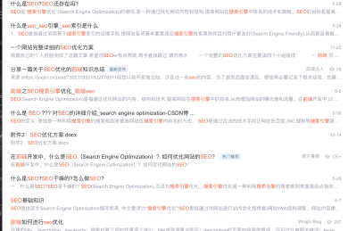 相关文章内容页最佳内容搜索推荐-CSDN同款-SEO强力优化