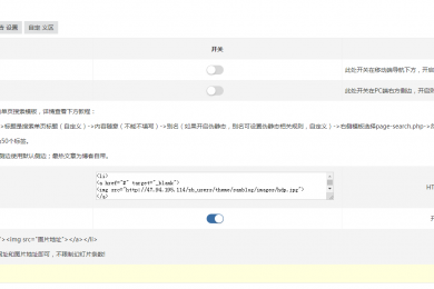 三栏博客自适应SEO主题（新增拟态风格）