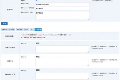 瀑布流图集cms