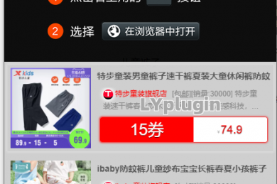 LY_微信公众号自动群发自动回复