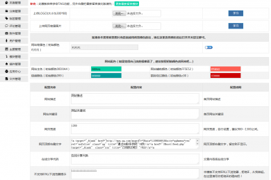 一个博客主题pro版