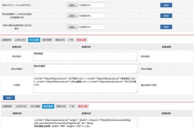 天兴工作室 黑红cms