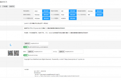 zblog响应式实用多功能主题