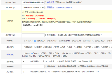 LY_文心AI图像生成-文生图