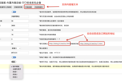 关键词聚合矩阵词热点词生成-超强版