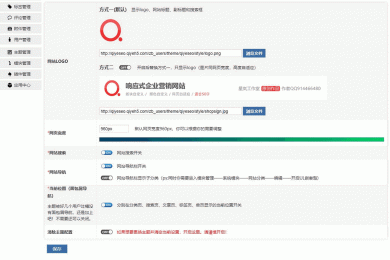 企业官网|公司营销行业通用网站模板