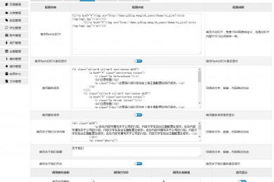 天兴工作室自适应企业主题5