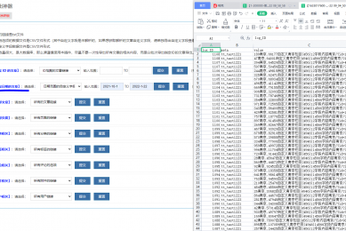 Zblog导出链接，Zblog导出大全