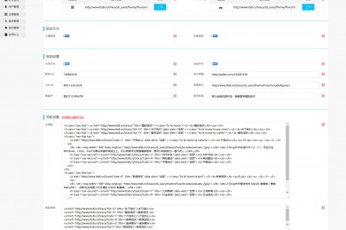 Grace | 优雅简约企业主题