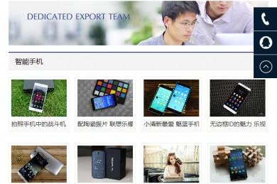 自适应企业主题zbtrade