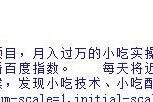 自媒体主题博客主题 有利于<strong>SEO</strong>(响应式自适应手机端)