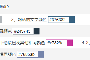 响应式资源分享下载网站主题