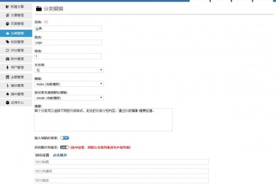 企业官网|公司新闻、行业资讯网站模板