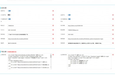 高端设计行业网站模板 企业/博客通用