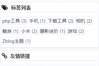 响应式，<strong>SEO</strong>友好博客主题52