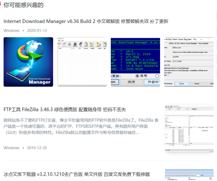 Z-Blog添加相关文章 带缩略图 根据文章图片数量输出不同格式  第1张